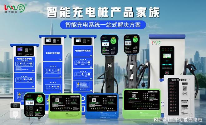 boyu博鱼中国官方网站无忧充电：交换充电桩利用全攻略「量子新能」(图3)